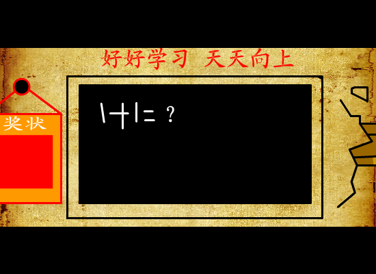 乌兰察布方言动画（福赉斯） 截图 7/8
