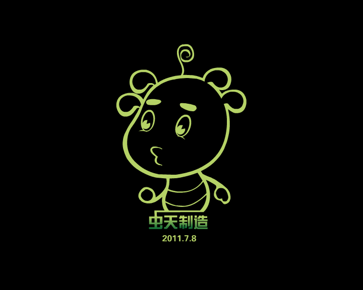 别了，兄弟 截图 1