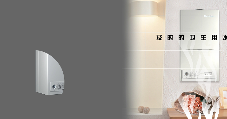 一个供暖设备的网站（T恤衫） 截图 5/8