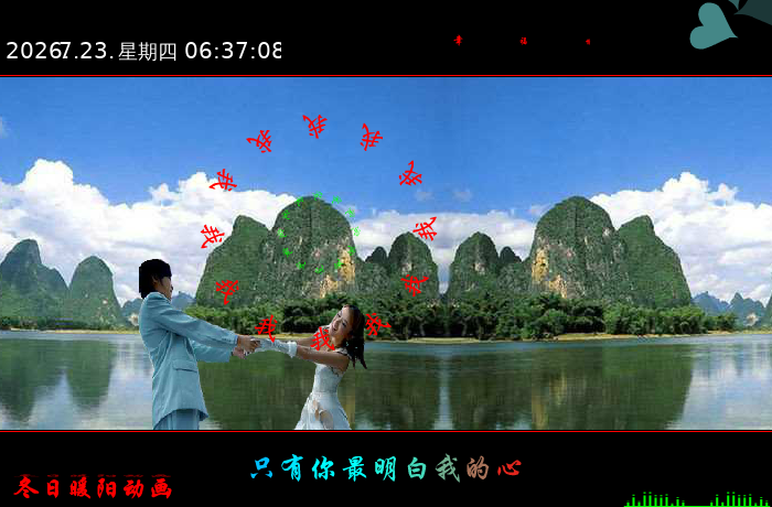 幸福情歌（wxm671022） 截图 8/8