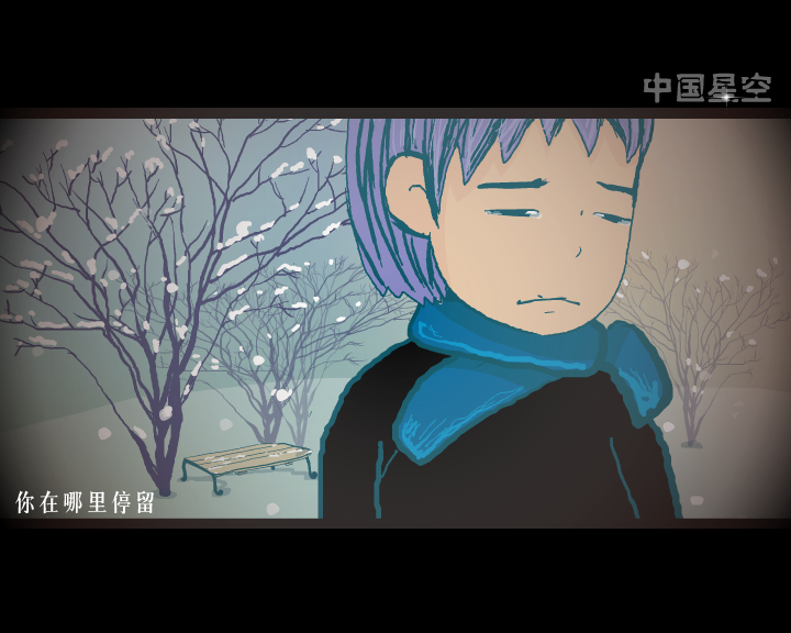《剁椒鱼头》 狼啸（林霞） 截图 1/4