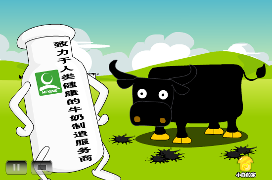 小白闪报——蒙牛事件（liang_bo） 截图 5/8