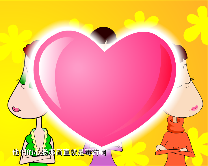 哼哈百乐门系列之失恋（哼哈百乐门） 截图 4/8