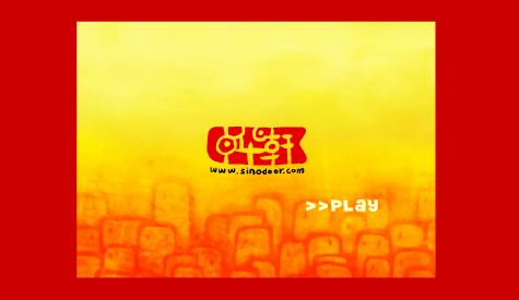 卜卜的故事－爱情转角处 截图 1