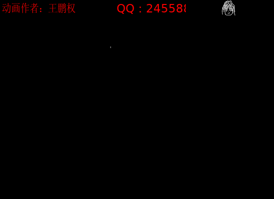 一个学校宣传广告（闪客剑影） 截图 1/5
