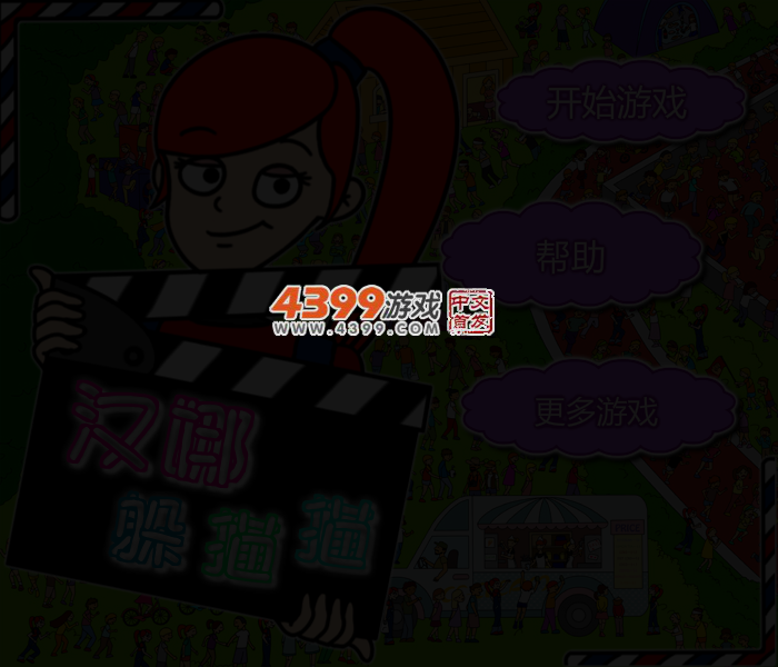 FBX5-0FG3-MDNC 截图 3/5
