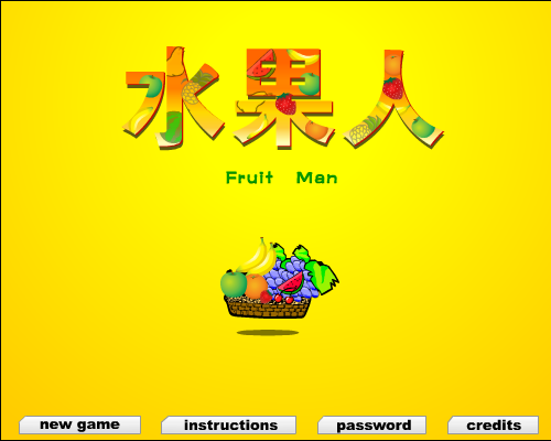 水果人 截图 1/7