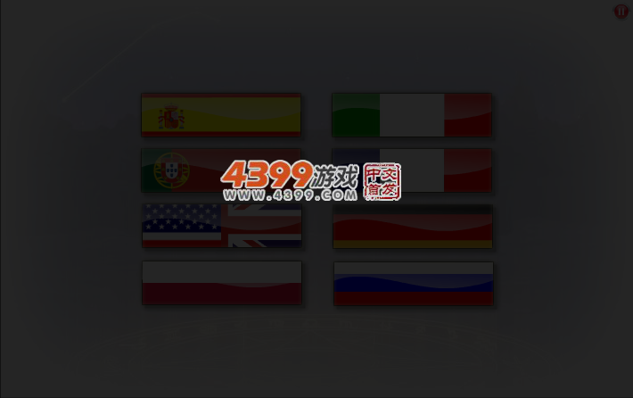 新十二星座守护兽 截图 3/4
