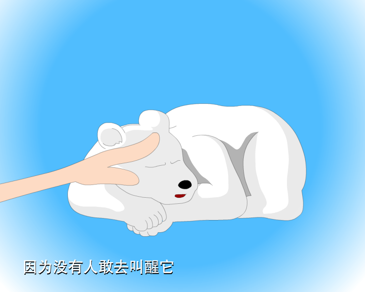 大家怕它 哼哈百乐门（哼哈百乐门） 截图 7/8