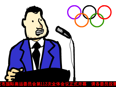 2001年7月13日（赫氏壁） 截图 6/8