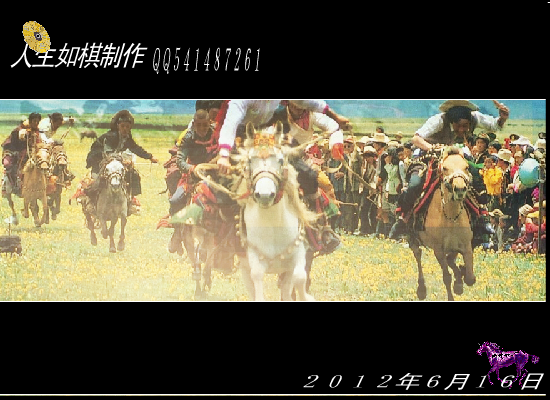 笛子 赛马.fla.swf（jdl7810768） 截图 5/8