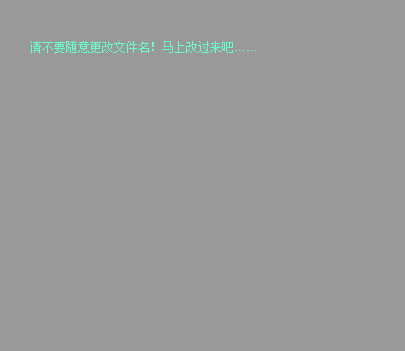 StructureModel 截图 1