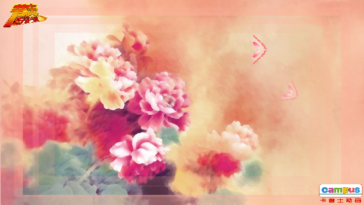 春节 电子贺卡 朋友 友情 祝福（campus） 截图 7/8