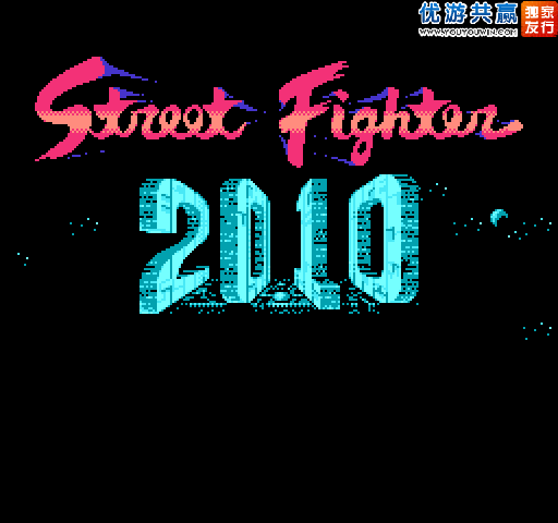 FC街头战士2010 截图 4/8