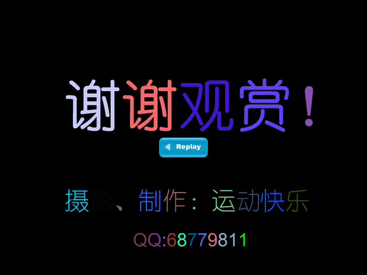 乒乓球友女单争霸赛（运动快乐） 截图 1/8