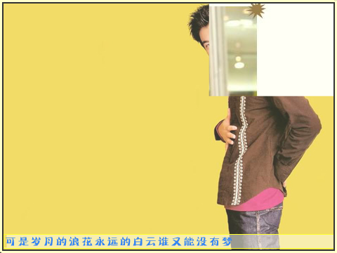 牵挂你的我—林志颖（kivin） 截图 3/8