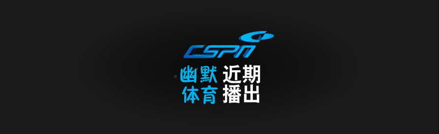 幽默体育Flash（角色列表） 截图 8/8