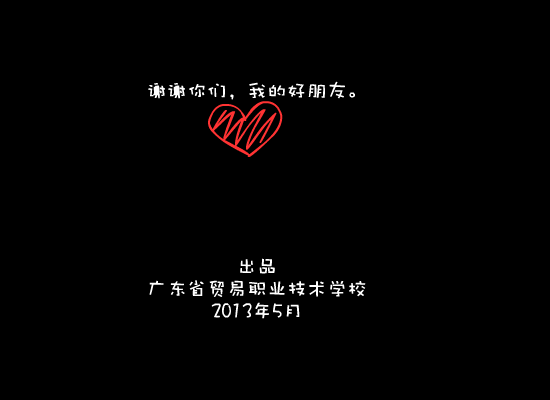 favorite（岸人） 截图 8/8