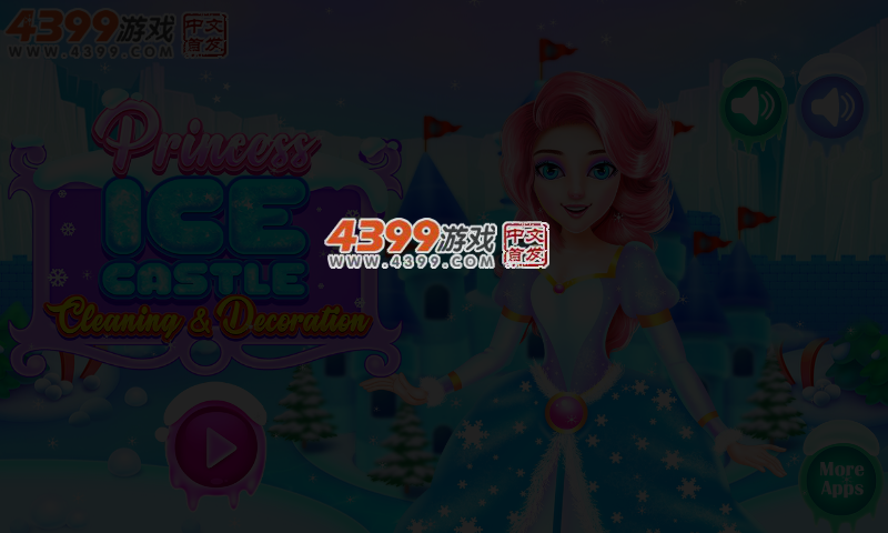 公主清洁冰城堡 截图 3/5