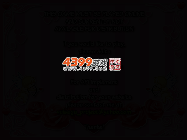 电眼女生2 截图 3/6