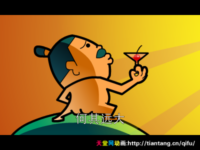愚公 截图 3
