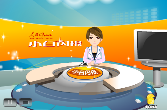 小白闪报——短命建筑 截图 2