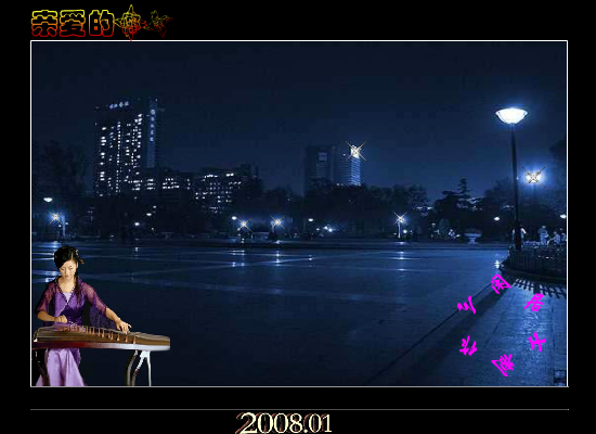 亲爱的你在何方（露珠儿） 截图 8/8