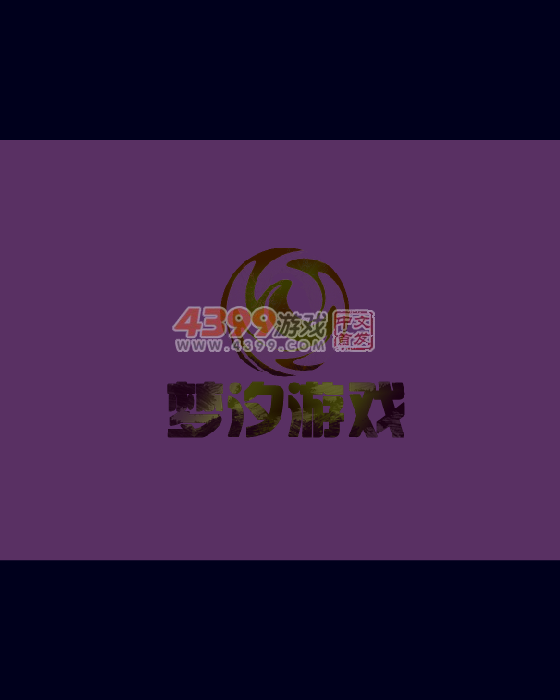 飞机大战max 截图 5/8