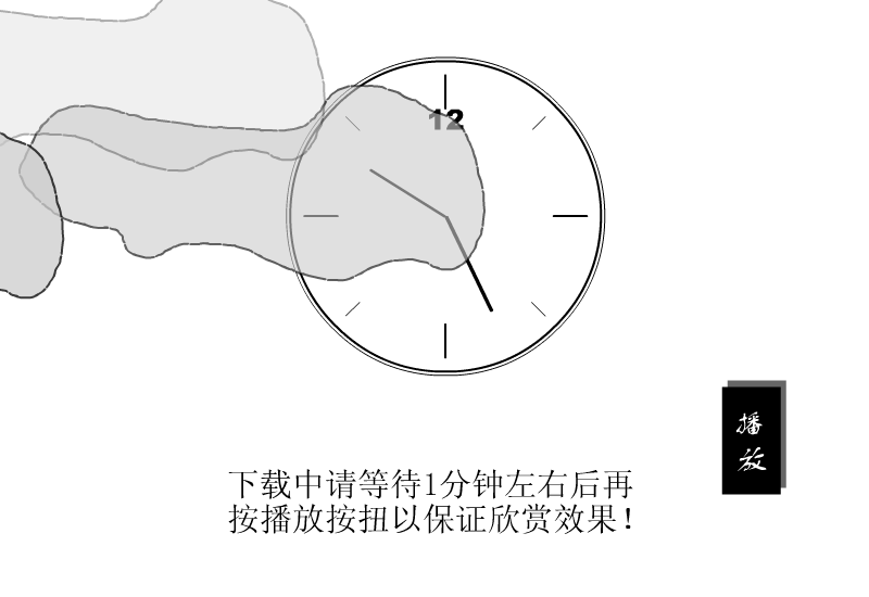 反方向的钟[周杰伦]（鬼智） 截图 8/8