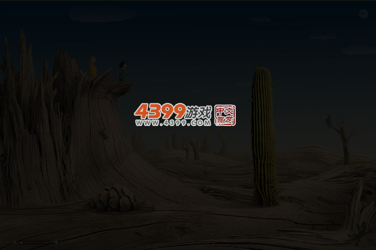 寻找伙伴 截图 4/7