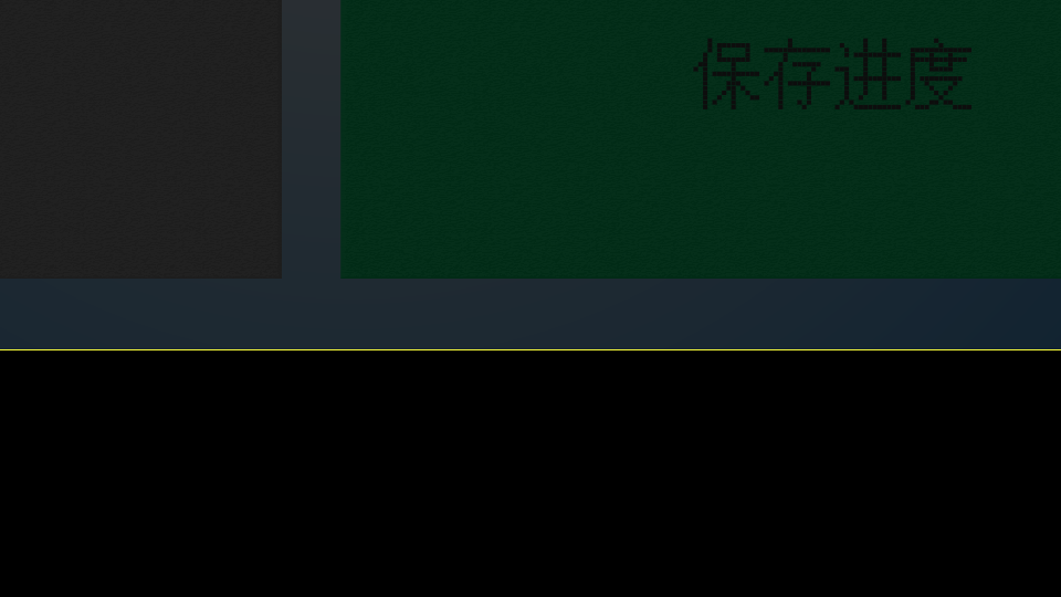 异能士兵 截图 5/7