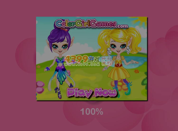冰爽夏日指甲化妆 截图 6/7
