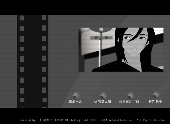 等你说对不起（魏钧） 截图 2/8