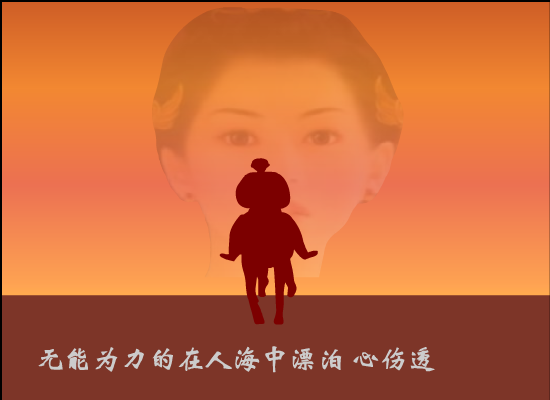 MV：娘子(周杰伦)（Vee） 截图 4/8