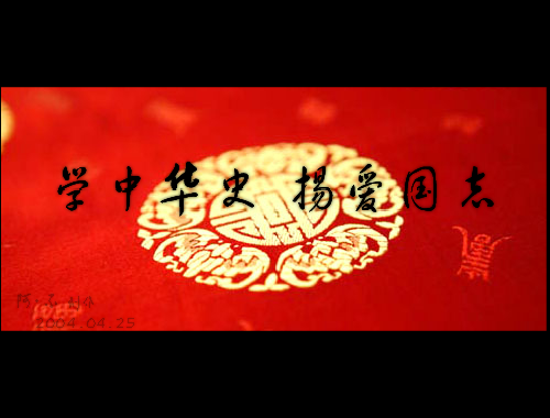 中华（阿·不） 截图 8/8
