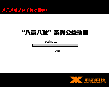 以遵纪守法为荣 截图 1