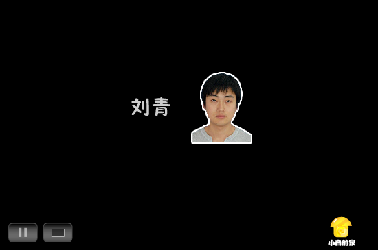 小白闪报——两会之司法公正（liang_bo） 截图 7/8