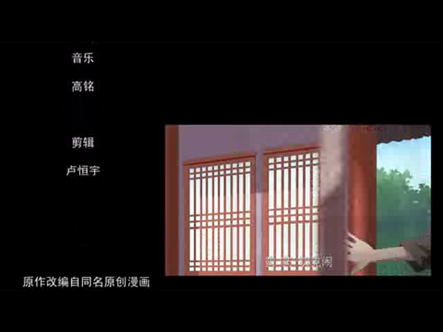 十万个冷笑话之哪吒篇 截图 2/8