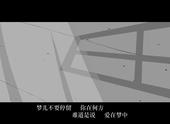 爱在梦中（cj22tian1） 截图 5/8