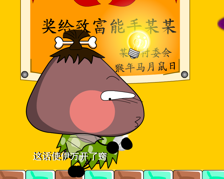 哼哈百乐门之有道理（迪派传媒） 截图 8/8