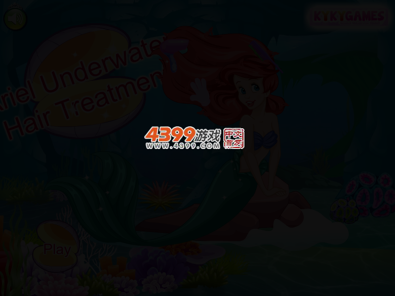 美人鱼头发护理 截图 2/5