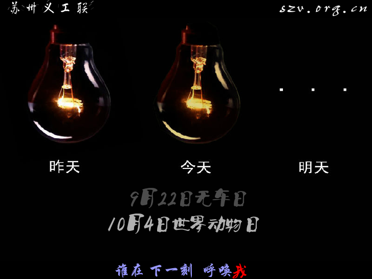 欧阳菲菲 感恩的心（jsfeng.com） 截图 6/8