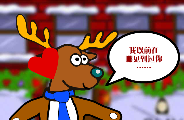 玉兰油圣诞节动画（麦片） 截图 8/8