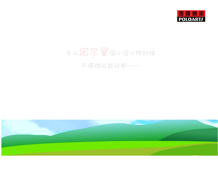吉祥三宝 截图 1