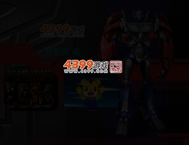 变形金刚宇宙战记无敌版 截图 3/5