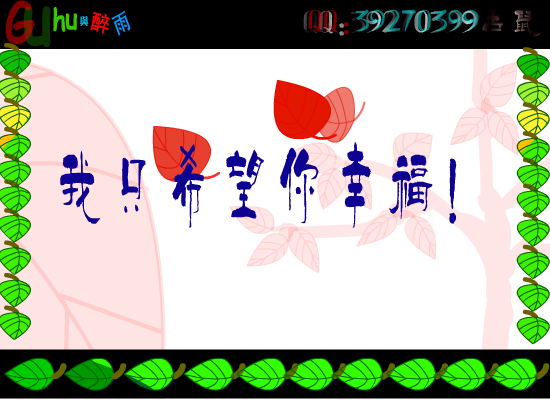 爱如潮水（古鼠） 截图 3/8