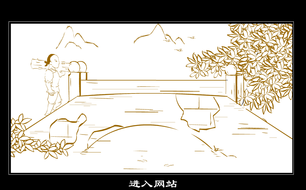 谭木匠 截图 2