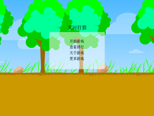 厉害的伯父 截图 2/2