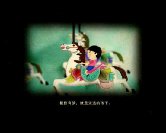 给拥有梦想的孩子（x兜x） 截图 6/8