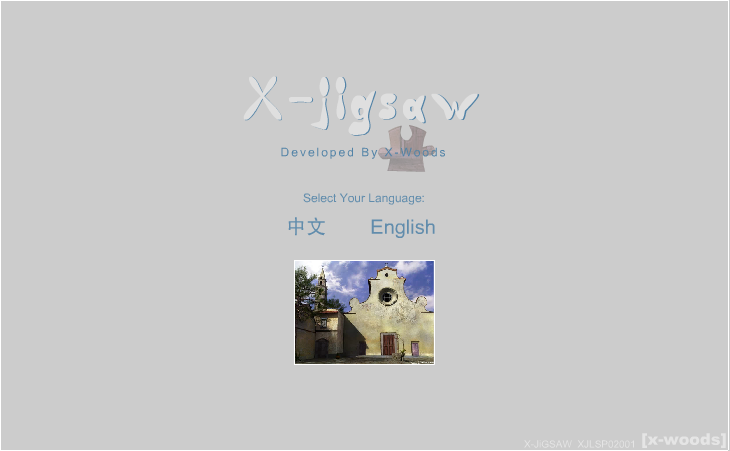 x-拼图 截图 7/8